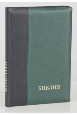 Библия на русском языке Библия на русском языке